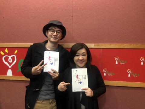 Jason Wang - 出書後上廣播節目受訪