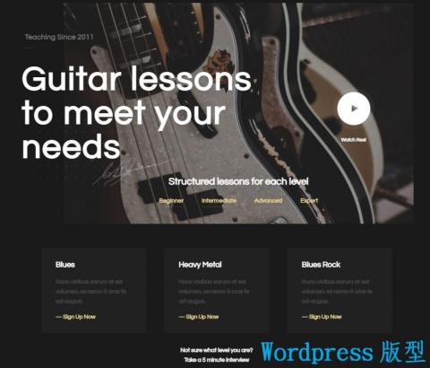 James Tsai（接案人） - 版型參考