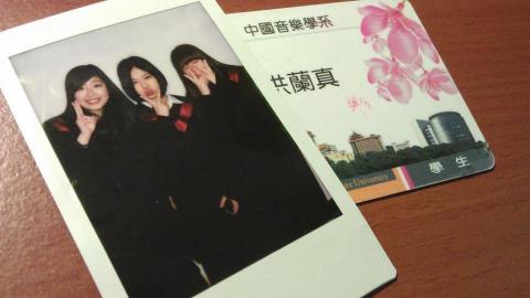 洪蘭真 - 2013年於文大國樂系畢業