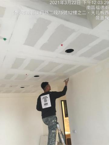 玖佰益時尚油漆外牆防水PU工程 - 天花板矽酸蓋板接縫批土 玖佰益時尚油漆外牆防水PU工程 - 天花板矽酸蓋板接縫批土