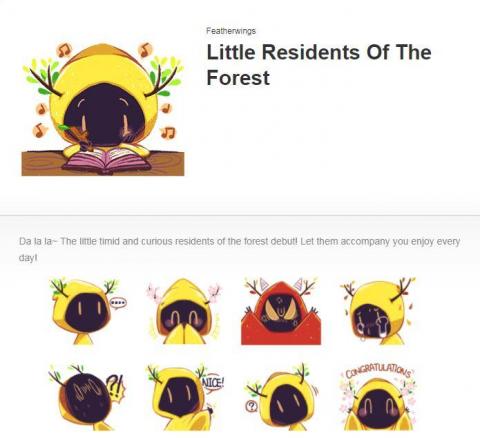 擊掌工作室 - LINE貼圖設計-那個森林的小小居民