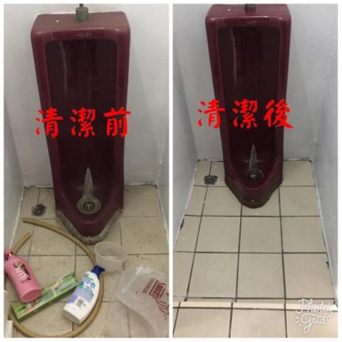 慶義清潔工坊 - 