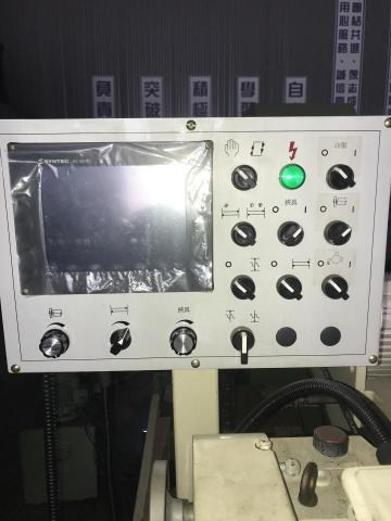 韋成科技有限公司 - 