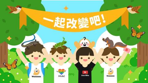 Una 動畫設計 - 如果昆蟲都消失了? 環境資訊中心-影片畫面