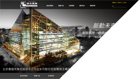 乙曼資訊科技有限公司 - 崇友實業形象、目錄、實績、動態電梯配置圖、前台、後台、資料庫