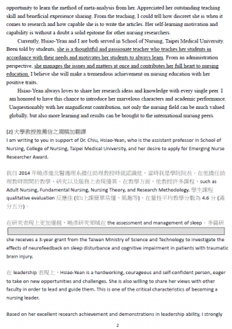 KK - 中翻英/潤稿/排版