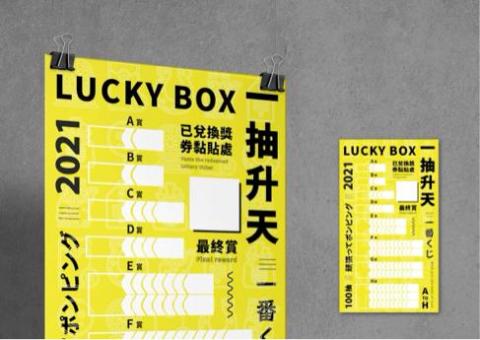 Fecina設計工作室 - 