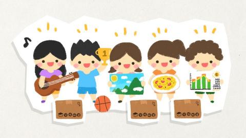 Una 動畫設計 - 為什麼偏鄉弱勢孩子不喜歡放暑假呢? 兒福聯盟-影片畫面