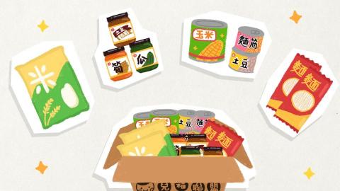 Una 動畫設計 - 為什麼偏鄉弱勢孩子不喜歡放暑假呢? 兒福聯盟-影片畫面