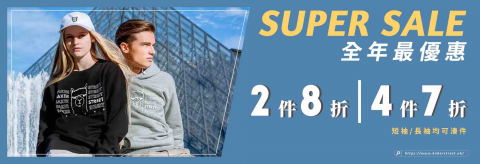 歐哩個人工作室 - 試做，非業主委託