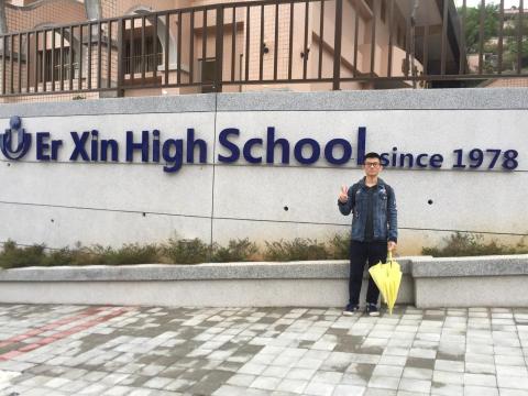 紀鴻文 - 學校實習