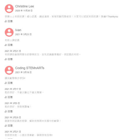 Cary Lee 🔥數學學習中心 - 線上教學評價