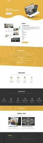 沐米科技 - 墨西設計網頁設計形象官網