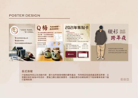 Han Graphic Design - 
