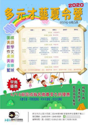 41studio - 海報&Facebook兩用廣告圖_2020