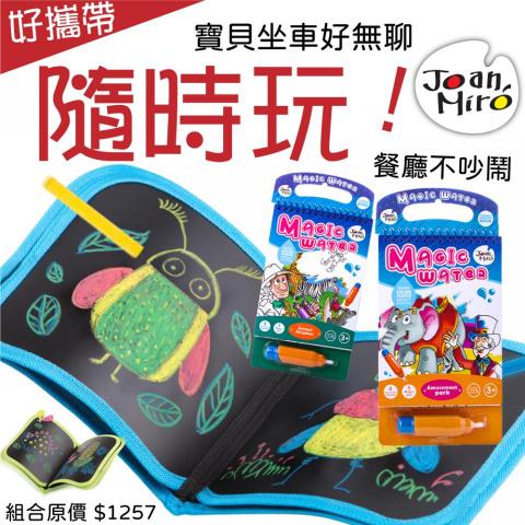 41studio - 博客來組合品_20200917