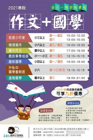 41studio - 海報&Facebook兩用廣告圖_2021