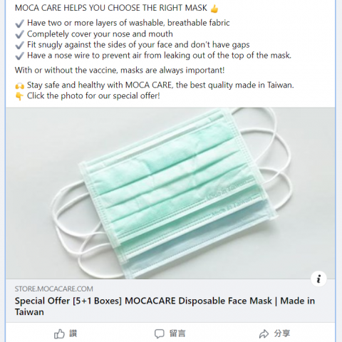 陳怡瑄 - 英文FB貼文服務