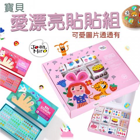 41studio - 博客來組合品_20200917