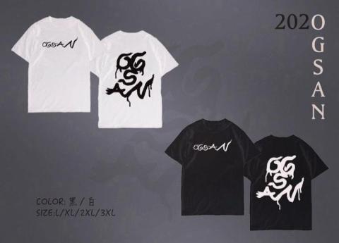 wan - 舞團團服#OGSON#2020