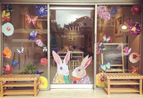 秀藝術空間 - 秀藝術音樂美術空間