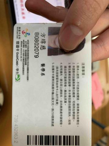 方瑋慈 - 就讀長庚醫學系二年級～