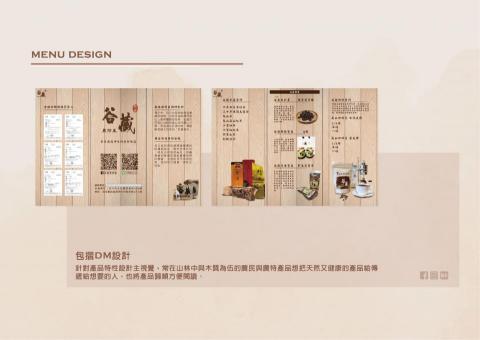 Han Graphic Design - 