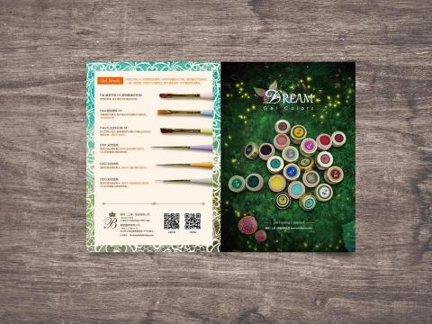 Melody Kuo - Dream - Brochure