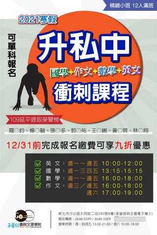 41studio - 海報&Facebook兩用廣告圖_2021