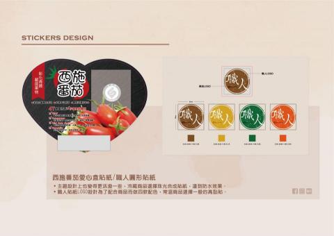 Han Graphic Design - 