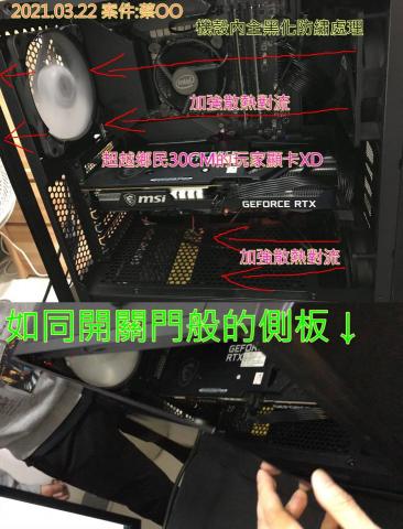 3C自由業^ _ ^工作室 - 2021.03.22
專業直播主遊戲機 3C自由業^ _ ^工作室 - 2021.03.22
專業直播主遊戲機