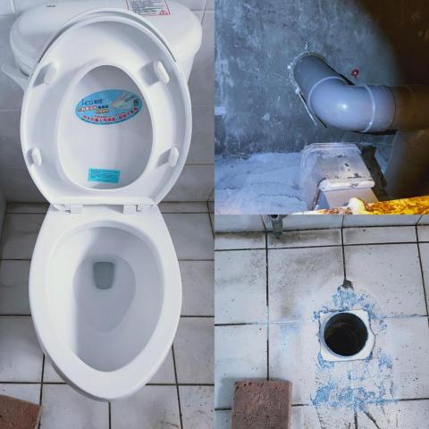 和展工程房屋防漏壁癌修繕整修一條龍團隊 - 馬桶管邊漏水修繕 和展工程房屋防漏壁癌修繕整修一條龍團隊 - 馬桶管邊漏水修繕