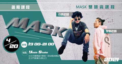 wan - 雙師資課程BN#teammaskcrew