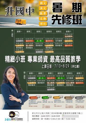 41studio - 海報&Facebook兩用廣告圖_2020