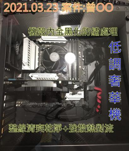 3C自由業^ _ ^工作室 - 2021.03.23
專業3D繪圖機 3C自由業^ _ ^工作室 - 2021.03.23
專業3D繪圖機