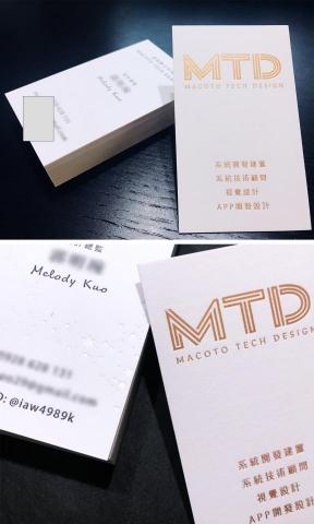 Melody Kuo - MTD - Business Card Design