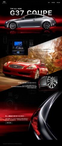 Melody Kuo - Infinity Web Design Concept