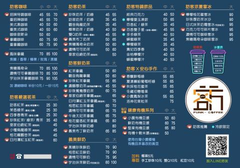 41studio - 訪客咖啡_桌面價目表_20210101