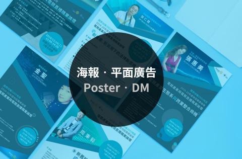 北一教育科技諮詢股份有限公司 - 