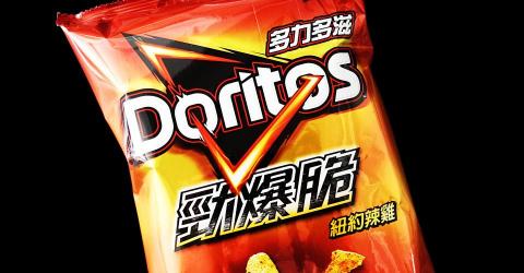 艾森形象設計顧問有限公司 - Doritos 多力多滋勁爆脆 艾森形象設計顧問有限公司 - Doritos 多力多滋勁爆脆
