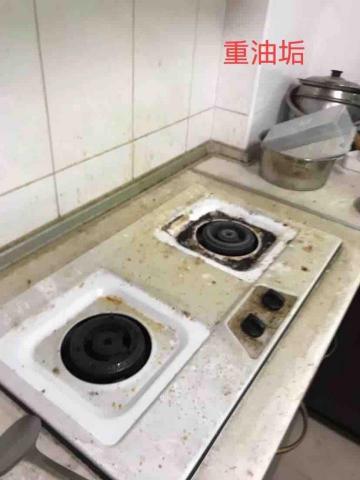 星座系居家清潔（處女座嘉義區域） - 