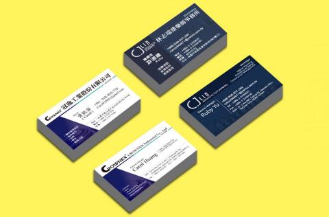 北一教育科技諮詢股份有限公司 - 