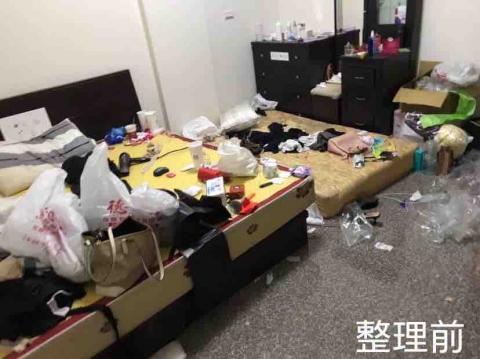 星座系居家清潔（處女座嘉義區域） - 