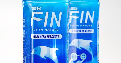 艾森形象設計顧問有限公司 - 黑松FIN深海健康補給飲料
艾森設計Renew了黑松旗下的FIN深海健康補給飲料,重新設計了品牌Logo及消費者對於產品的海豚與海藍色印象,成功塑造了產品所屬的「自然、健康」品牌形象,更在銷售數字上看見品牌Renew帶來的卓越實績 艾森形象設計顧問有限公司 - 黑松FIN深海健康補給飲料
艾森設計Renew了黑松旗下的FIN深海健康補給飲料,重新設計了品牌Logo及消費者對於產品的海豚與海藍色印象,成功塑造了產品所屬的「自然、健康」品牌形象,更在銷售數字上看見品牌Renew帶來的卓越實績