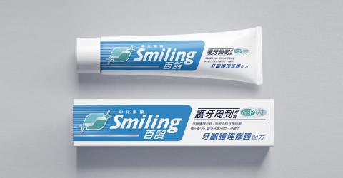 艾森形象設計顧問有限公司 - 百齡護牙周到牙膏-牙齦護理修護配方 艾森形象設計顧問有限公司 - 百齡護牙周到牙膏-牙齦護理修護配方