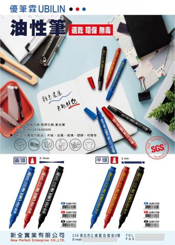 擊掌工作室 - 油性筆DM