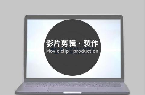 北一教育科技諮詢股份有限公司 - 