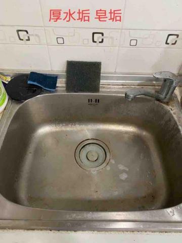 星座系居家清潔（處女座嘉義區域） - 