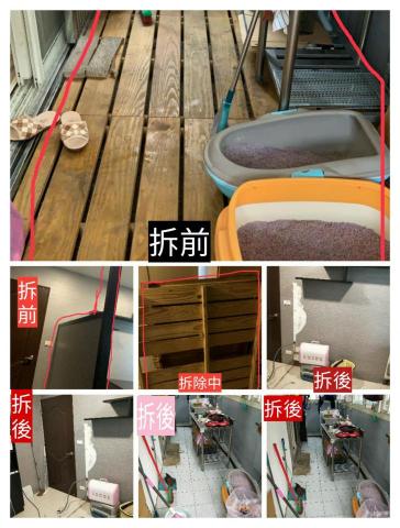 台中人(統包)工作室 - 3/28 板橋英士路 台中人(統包)工作室 - 3/28 板橋英士路