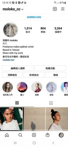 moloko造型工作室 - 